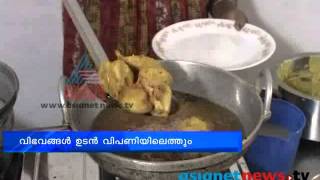 Palakkad News:Food products from jackfruit: Chuttuvattom 31st May 2013 ചുറ്റുവട്ടം