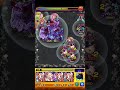 【モンスト】 不遇キャラの就職先！ 裏禁忌の獄 6 10獄 攻略！