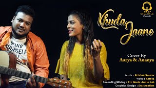 Khuda Jaane || Cover || Aarya Sai || Ananya || KK ll Shilpa Rao ll Ranbir ll ft. Krishna Sourav