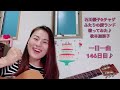 石川優子 u0026チャゲ　ふたりの愛ランド　歌ってみた♪一日一曲146日目♪松本加奈子2021.8.1♪