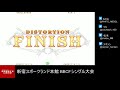 【bbcf2】20201021 新宿スポランbbcfシングル大会【ブレイブルー】