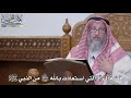 1548 قصّة المرأة التي استعاذت بالله تعالى من النبي ﷺ عثمان الخميس