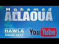 🎶 iyi t xedmed 🎶 album hawla 2017 mohamed allaoua