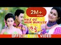 HAI OI MUR BUKUTE | Neelam Noyona | Popular Assamese Song | Ashim Gogoi | Aimee Baruah | 2020