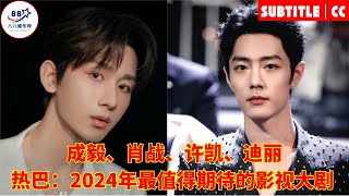 Cheng Yi, Xiao Zhan, Xu Kai, Dilireba: The most anticipated TV series in 2024