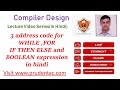3 address code for WHILE loop,FOR loop,IF THEN ELSE and BOOLEAN expression in hindi