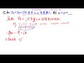 安徽省中考題，已知2x 3y=25，求x y，看似簡單，卻有90%同學出錯