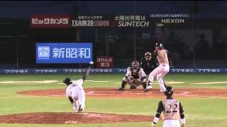 20130404 NPB 陽岱鋼滿貫全壘打