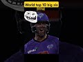 world top 10 big six ☠️☠️ shorts shortsfeed cricket ytshorts