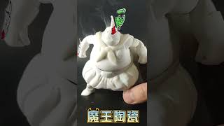 賈斯汀模玩改3D光固化樹脂【魔王陶瓷】魔人普烏生氣氣了#陶瓷普烏 #3d列印 #3d列印展 #phrozen