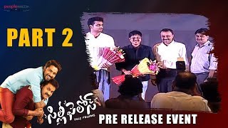 Silly Fellows Pre Release Event Part 2 | Allari Naresh | Sunil  | People Media Factory