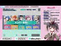 【 プロセカ参加型】master30以上の曲しばりなのだ😆【愛風莉音／あいかりおん】