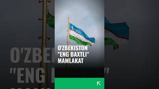 O‘zbekiston MDHda eng baxtli mamlakat deb topildi #uzbekistan #yangiliklar #mdh