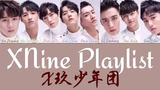 X玖少年团深圳演唱会 XNINE Shenzhen Concert 20181201: 《乱世巨星》 || Best songs of XNINE