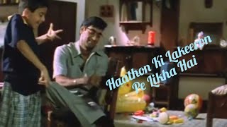 Haathon Ki Lakeeron Pe Likha Hai #trendingvideo #bollywoodsongs