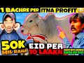 ITNA PROFIT😳50K MILL RAHA🤪BAKRA EID 2024 PER 10 LAAKH KA BACHRA🤔SHAUK WITH HAMMAD BAKRA MANDI🔥🔥