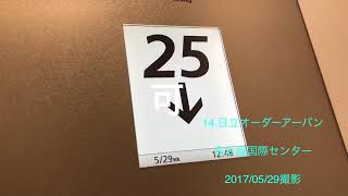 《ネタ動画》ダブルダブルクリック(2個同時消し)を検証してみたvol4 今回は大盛り37連発！