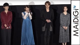 早見沙織、原作ラストパートの映像化に感慨　宮野真守らと舞台あいさつ　「劇場版 はいからさんが通る 後編 ～花の東京大ロマン～」舞台あいさつ1