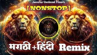 marathi non stop song dj remix | कडक वाजणारी dj गाणी | #marathidj @JunnarkarDjs2212