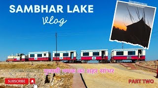 sambhar lake part two | 2nd Day In Sambhar Lake |vlog | explorer showman | toy train in sambhar lake