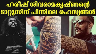 The secrets behind Harish Sivaramakrishnan's tattoos