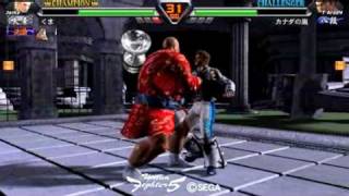 VF5R - vs. Jacky