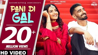 PANI DI GAL: Maninder Buttar feat. Jasmin Bhasin | Asees Kaur | MixSingh | JUGNI | Punjabi Song 2021