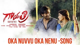 Oka Nuvvu Oka Nenu Full Video Song | Gayatri Movie Songs | Dr.M MohanBabu, Vishnu Manchu