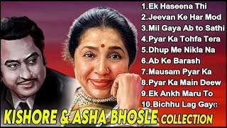 Best of kishore Kumar & Asha bhosle | Evergreen Romantic hit songs collection-Kishore & Asha