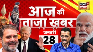 Aaj Ki Taaza Khabar LIVE: Delhi Elections 2025 | CM Yogi | Mahakumbh | Delhi Building Collapse