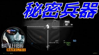 BFH実況　優勝した秘密兵器解説しながら