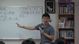 20180421 悉尼特会04：靠着圣灵得医治