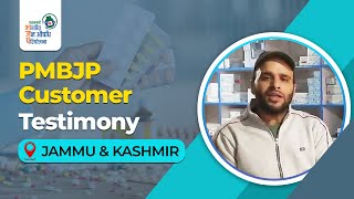 PMBJP Customer Testimony: Jammu \u0026 Kashmir