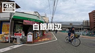 【2023年10月】小倉北区白銀周辺を歩いてみた【4K】