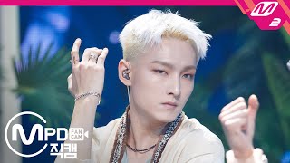 [MPD직캠] SF9 주호 직캠 4K ‘여름 향기가 날 춤추게 해(Summer Breeze)’ (SF9 ZU HO FanCam) | @MCOUNTDOWN_2020.7.9