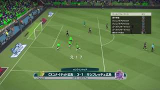 #8【CR7パフォーマンス】ウイイレ2017 myClub pes2017【バグ】