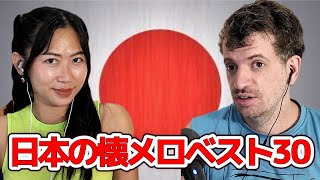 【海外の反応】知っておきたい懐かしのポップス歌手とヒット曲30選!!