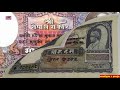 नेपालको पहिलो कागजी पैसा first paper currency in nepal history of nepalese currency nepal update