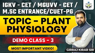 |PLANT PHYSIOLOGY | IGKV CET | MGUVV CET | M.SC. ENTRANCE | CUET -PG | BHU PG | ICAR- PG