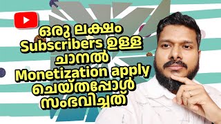 ഷോർട്സ് വീഡിയോസ് ചെയ്യുന്നവർ ശ്രദ്ധിക്കുക  | Channel Settings \u0026 Growth Tips