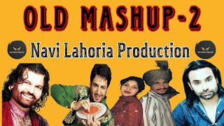 Old Punjabi Mix Mashup-2 | 2023 | All Mix ft. Navi Lahoria Production | Mix Song | Dholki Remix💥🔊