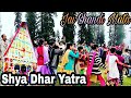 Bhaderwahi Kud At Shya Dhar || Chound Mata Yatra Gadi 2018 || Jai Chandi Mata || Bhaderwahi Dance