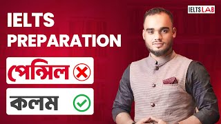 IELTS এ নতুন সংযোজন কলম-স্কোর বাড়াতে যা যা জানতেই হবে || IELTS PREPARATION || IELTS LAB