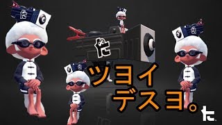 [スプラトゥーン2]新武器おちばシューター普通に強い！？トーピード×バブルが強い！こあーらの日常ガチマッチ！