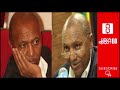 ethiopia የእነ አቶ በረከት መታሰር ፍትሐዊ ወይስ ...