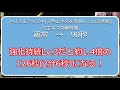 【モンハンライズ】操虫棍に強化持続は必要？操虫棍に必要なスキル、必要ではないスキルを徹底解説！