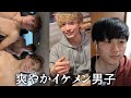 【TikTok】Watch a refreshing handsome boy!!!!【Japan】