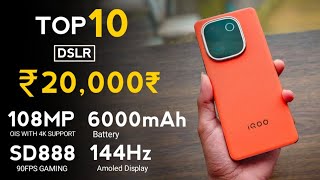 Top 10 Best Mobile Phones Under 20000 In February 2025 - 5G| Best Camera Phone Under 20000