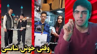 وقتی زیادی خوش شانسی 😐😐 وقتی خودت شبیه خیاری ولی پارتنرت …