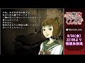 【アパシー学校であった怖い話1995特別編】朗読実況に魂を賭ける　猫屋敷のyoutubeライブ2022年8月23日【猫屋敷くんさき】